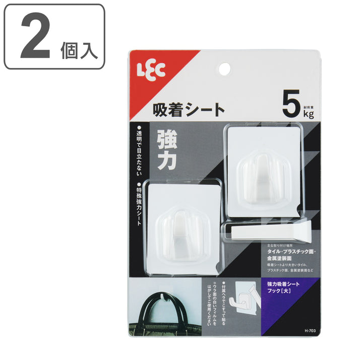 フック強力吸着シートルームフックM2個入り
