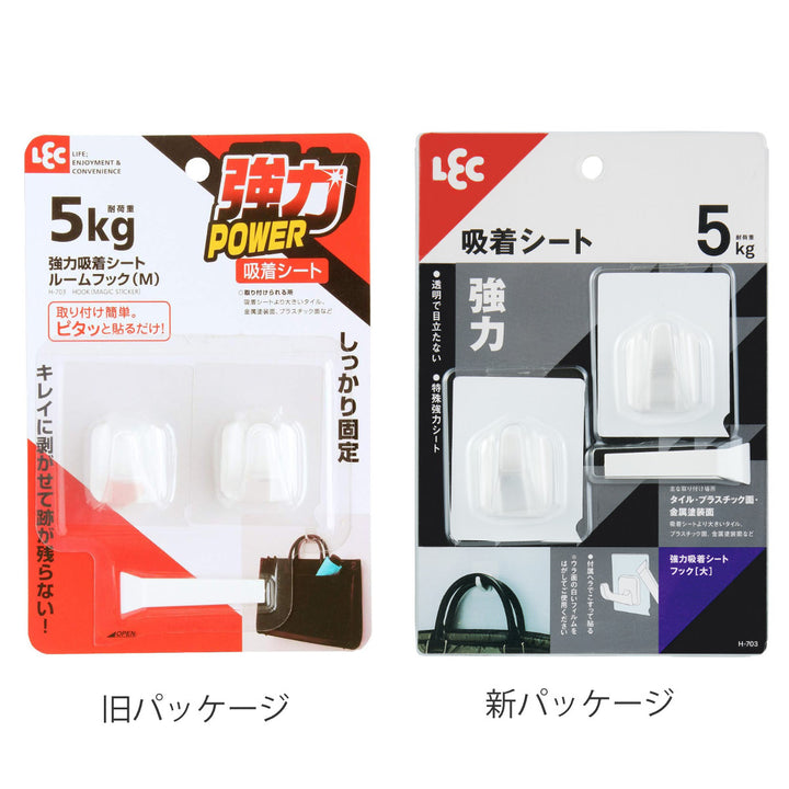 フック強力吸着シートルームフックM2個入り