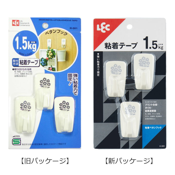 フックペタンフック3個入り粘着テープタイプ