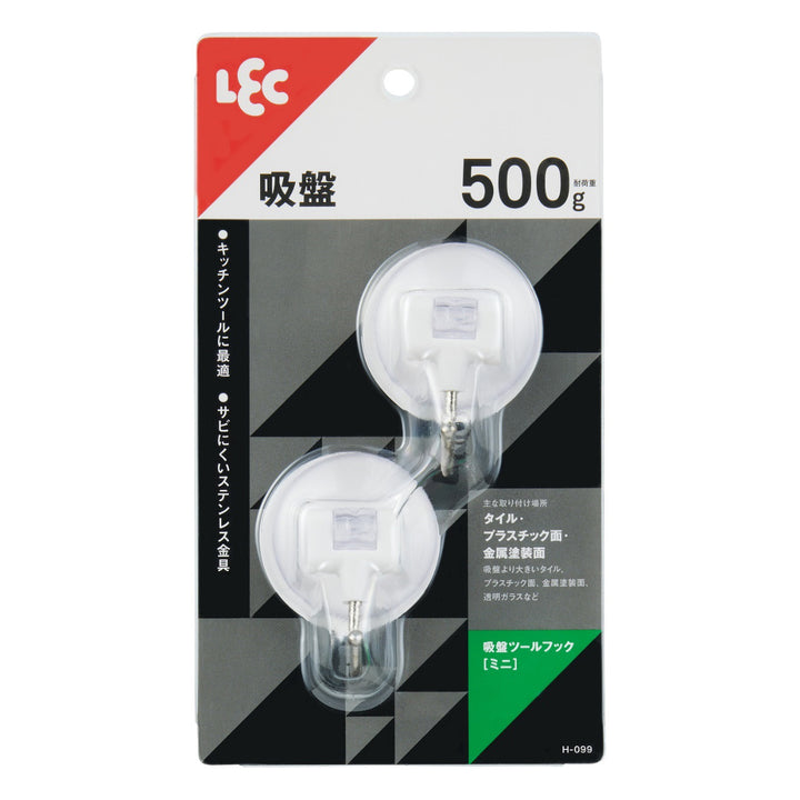 ミニ吸盤フック