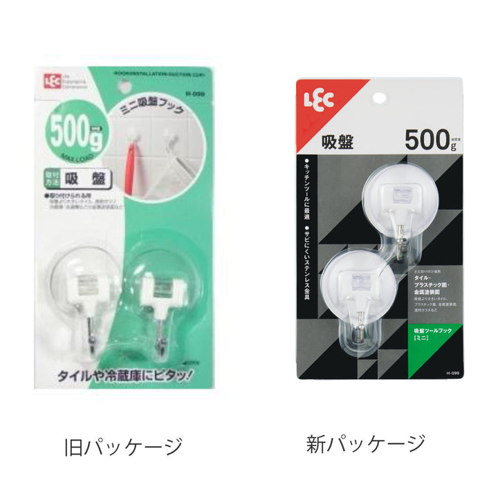 ミニ吸盤フック