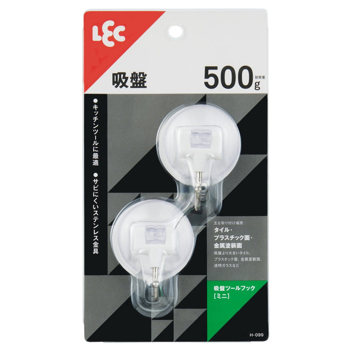 ミニ吸盤フック