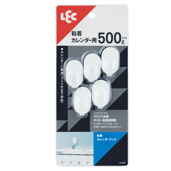 カレンダーフック