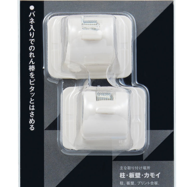 のれん掛けのれん棒受け粘着テープ2個入