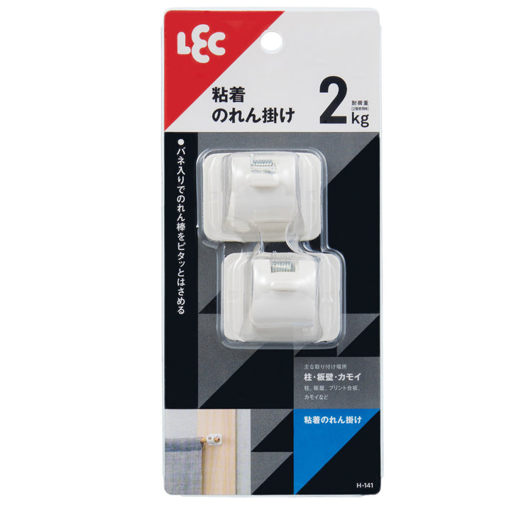 のれん掛けのれん棒受け粘着テープ2個入