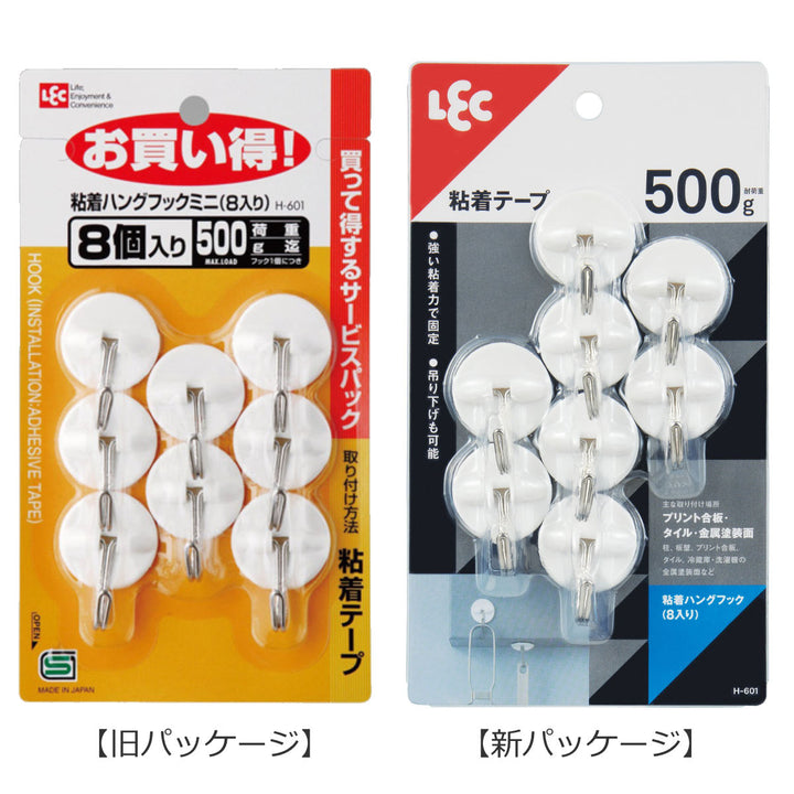 フック粘着テープハングフックミニ8個入り