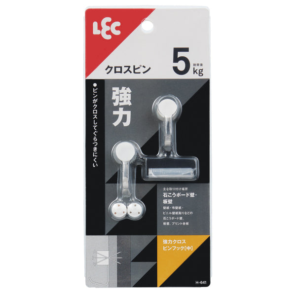 強力ロックピンフックS