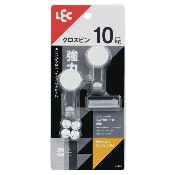 強力ロックピンフックL