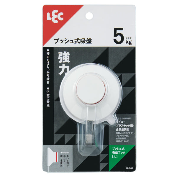 フックプッシュ式吸盤フックL1個入り