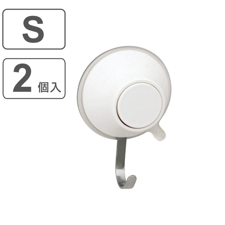 フックプッシュ式吸盤フックS2個入り