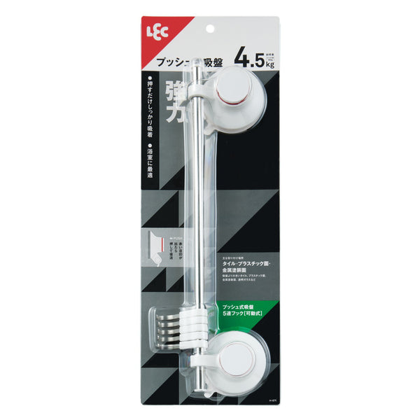 強力吸盤フックプッシュ式5連タイプ