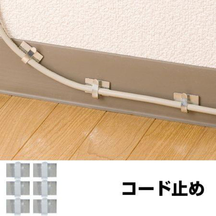 シンプルコード止め（大）6個入り粘着テープ