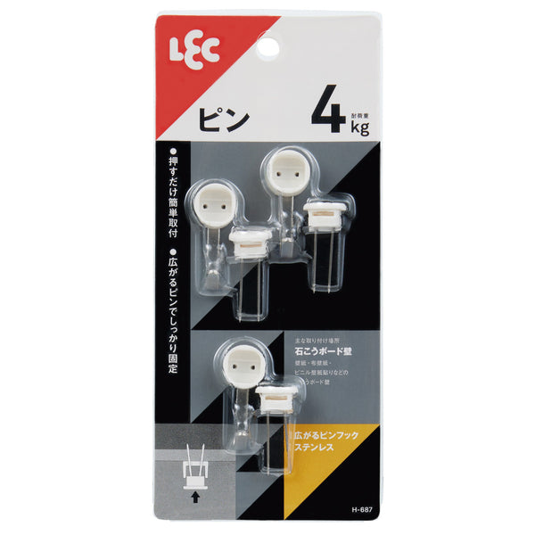 フック広がるピンフックステンS3個入り