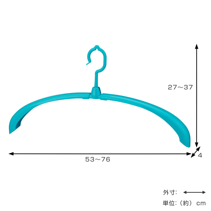 洗濯ハンガーロングハンガートレーナー用伸縮ハンガー