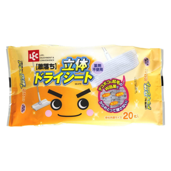 スペアフローリング用ドライシート激落ちくん立体ドライシートデコボコ起毛20枚入