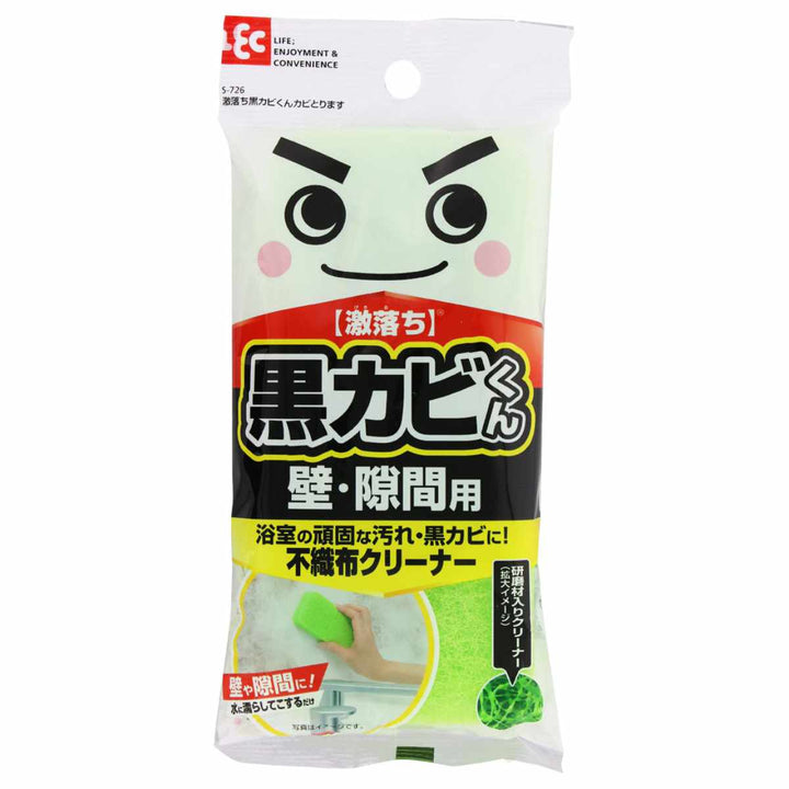 バススポンジ激落ち黒カビくんお風呂のカビとります