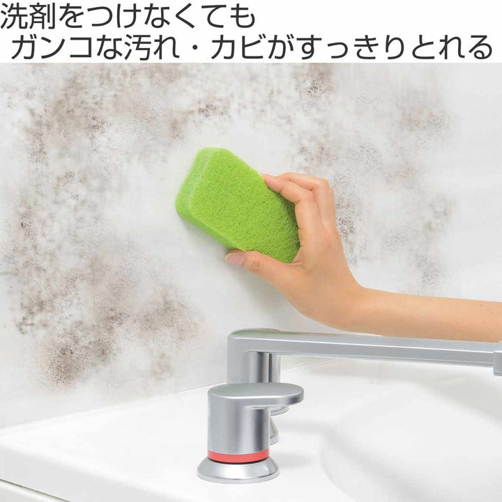 バススポンジ激落ち黒カビくんお風呂のカビとります