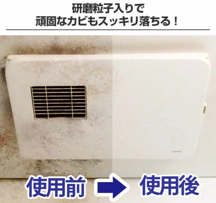 バススポンジ激落ち黒カビくんお風呂のカビとります