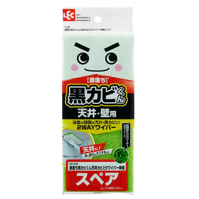 スペアのみ 激落ちくん 黒カビくん 天井 カビ取り ワイパー 1枚入り S-396