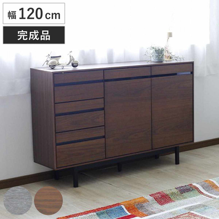 サイドボード幅120cm背面化粧天然木完成品