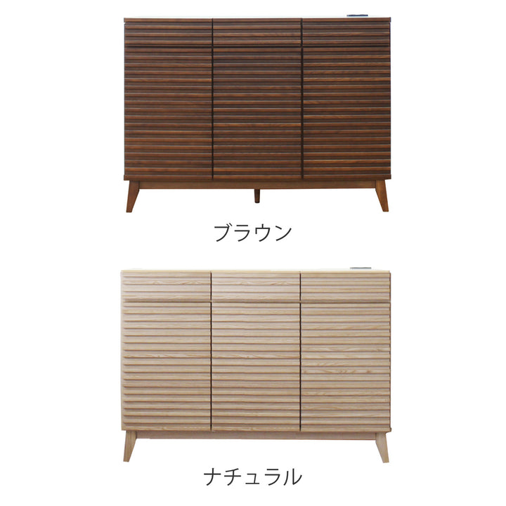 キッチンカウンター幅120cm2口コンセント付ルーバーデザイン天然木完成品