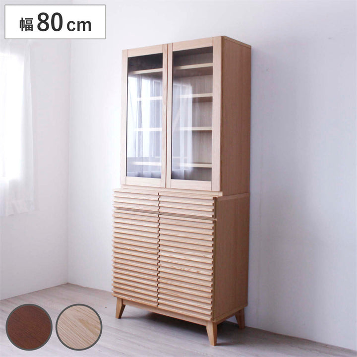 食器棚幅80cm高さ180cmルーバーデザイン天然木