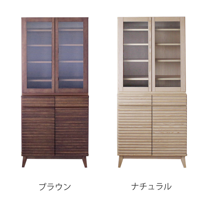 食器棚幅80cm高さ180cmルーバーデザイン天然木