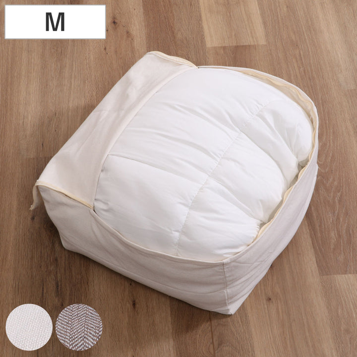 収納袋布団収納布団収納できるクッションカバーシュシュMスクエア