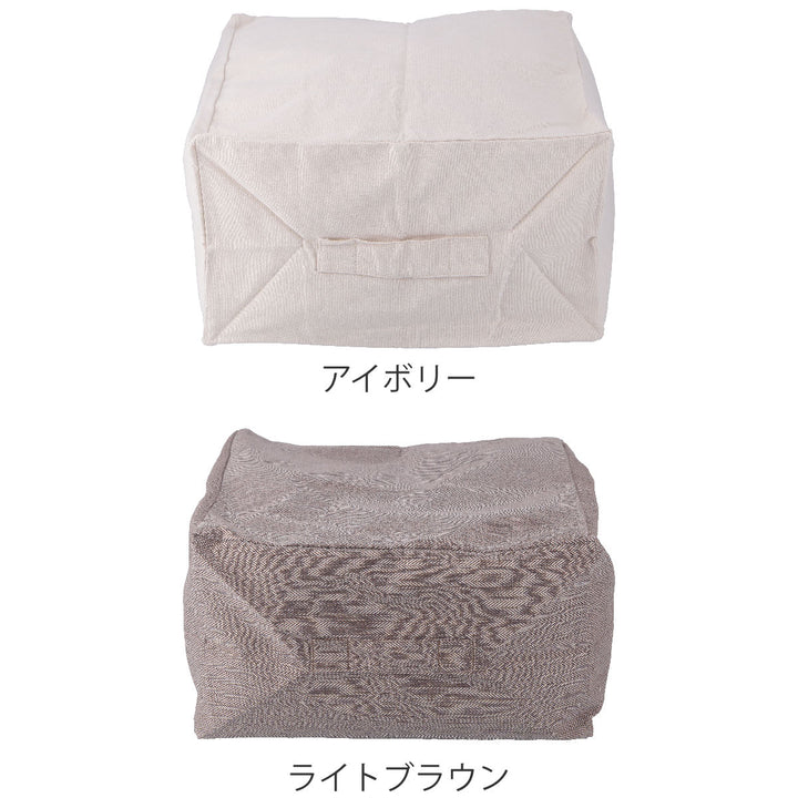 収納袋布団収納布団収納できるクッションカバーシュシュMスクエア