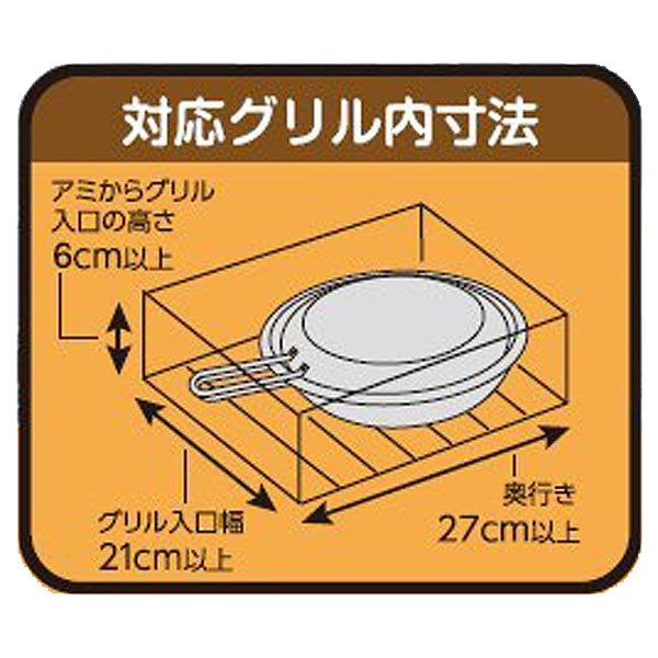 グリルパン18cmIH対応鉄製丸型ランチーニ蓋付き