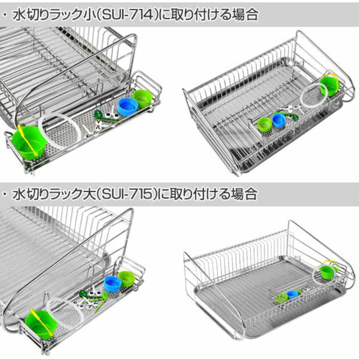 マルチポケットSUIマイスターフック式ステンレス日本製