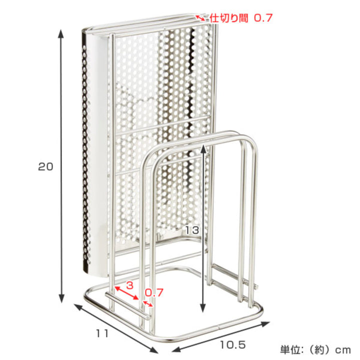 包丁まな板スタンドSUIマイスターステンレスまな板包丁立て日本製