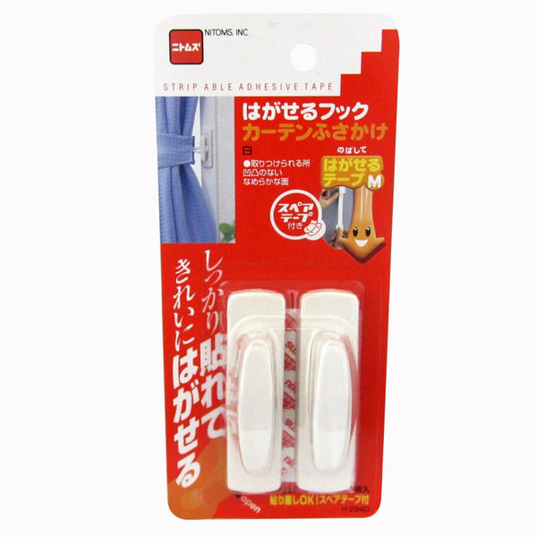 ふさかけカーテン粘着2個入りふさ掛けはがせるシール