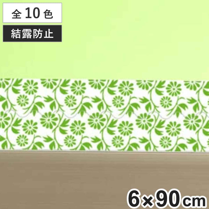 結露吸水テープ強力結露テープ2way2枚入