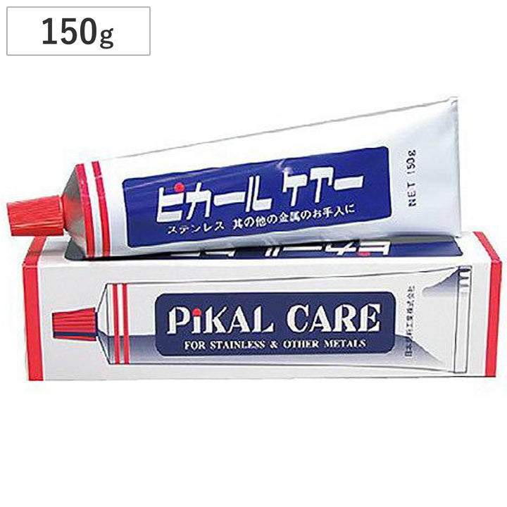 金属磨きピカールケアー150gチューブタイプ日本磨料工業