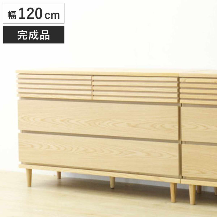 チェスト幅120cm3段4杯脚付きルーバーデザイン完成品