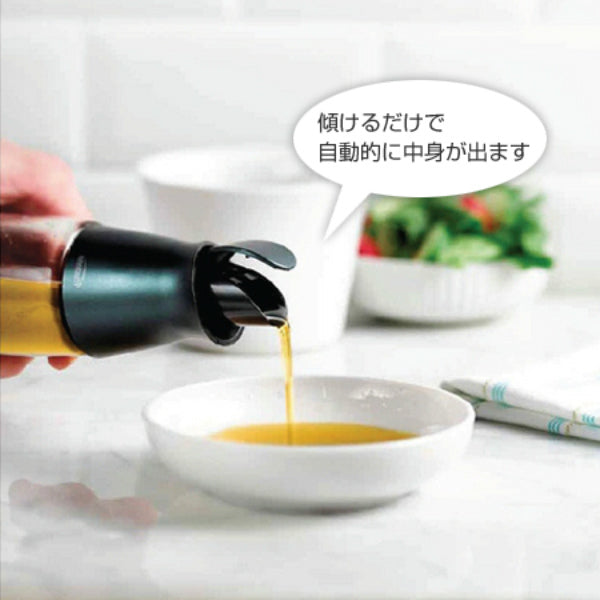 オイル＆ビネガーボトル300mlガラス製Trudeauトゥルードゥーオイルボトル油さし