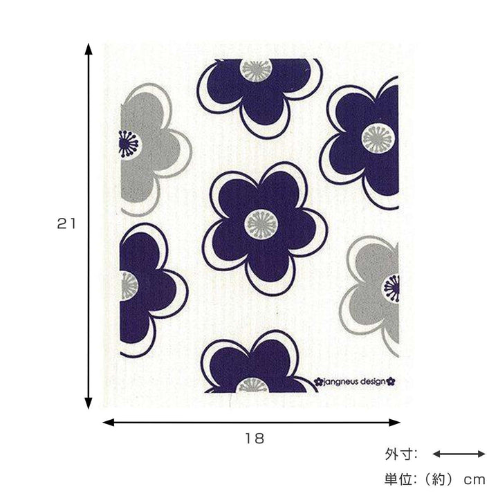 スポンジクロススポンジワイプキッチンクロスフラワーA綿北欧