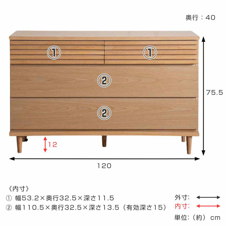 チェスト幅120cm3段4杯脚付きルーバーデザイン完成品