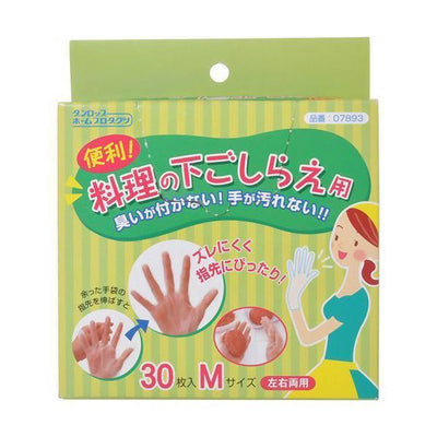 調理用手袋 料理の下ごしらえ用 30枚入 Mサイズ
