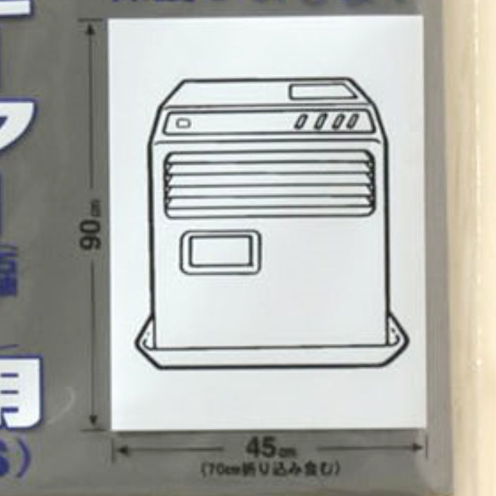 収納袋なんでもパックファンヒーター用S
