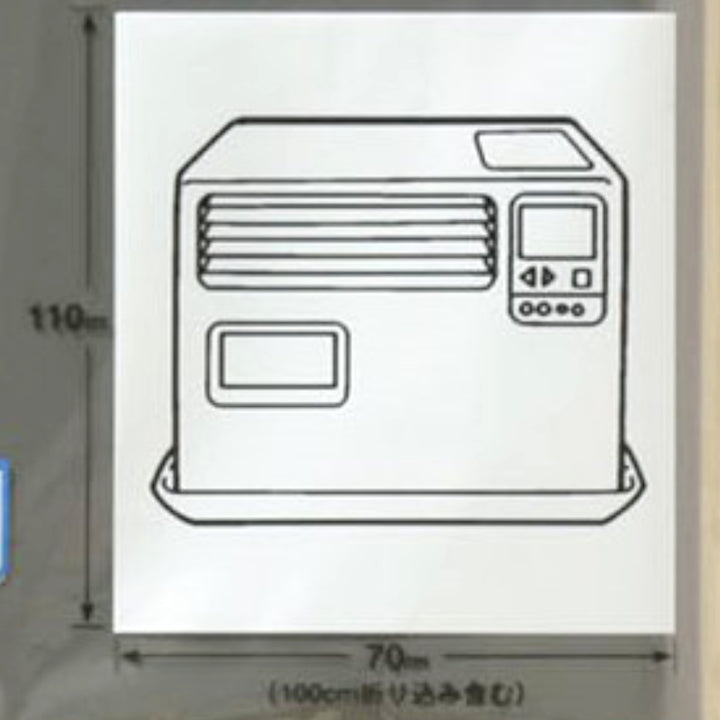 収納袋なんでもパックファンヒーター用L