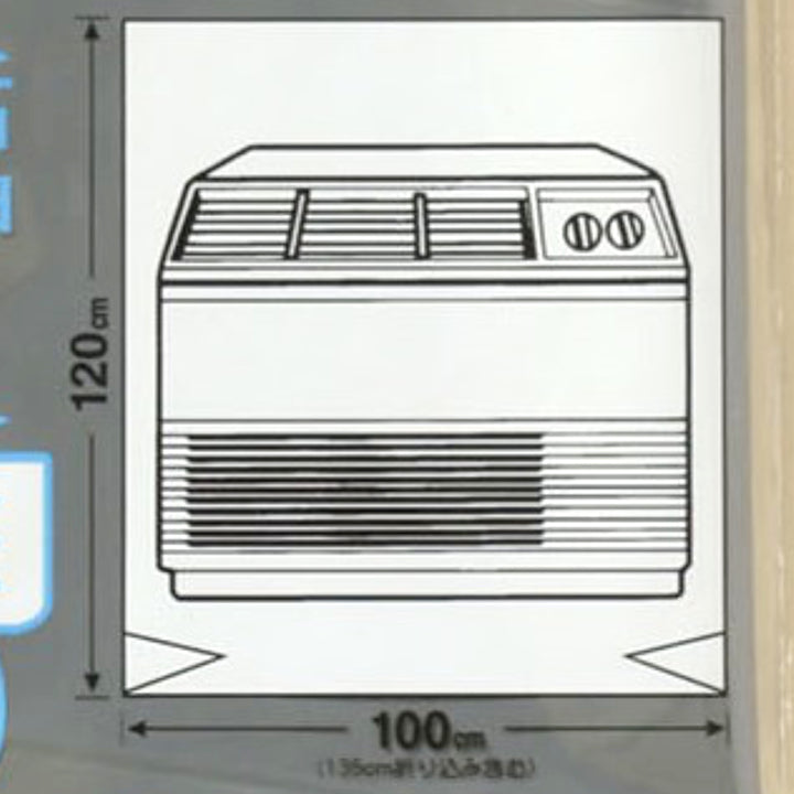 収納袋なんでもパックファンヒーター用LL