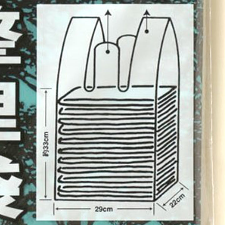 収納袋なんでもパック新聞整理袋5枚入