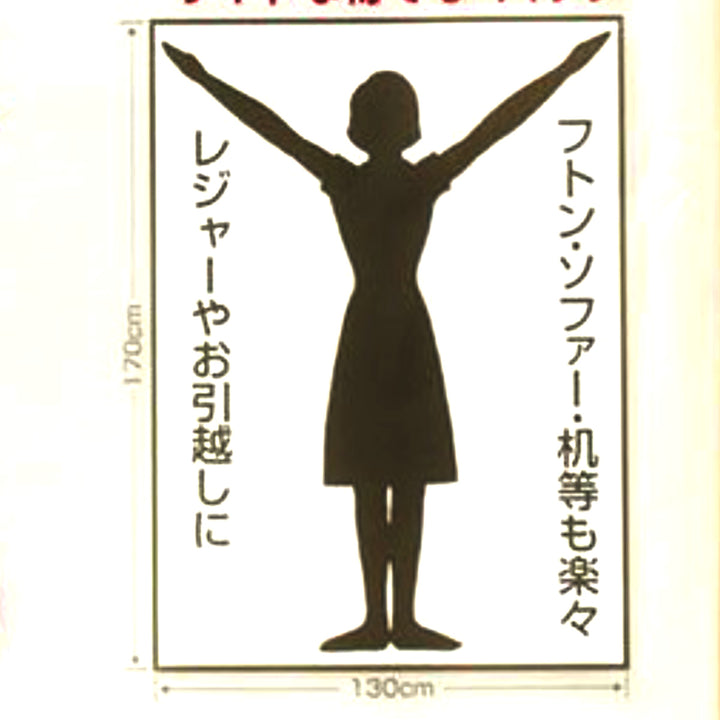 収納袋なんでもパック特大ポリ袋W