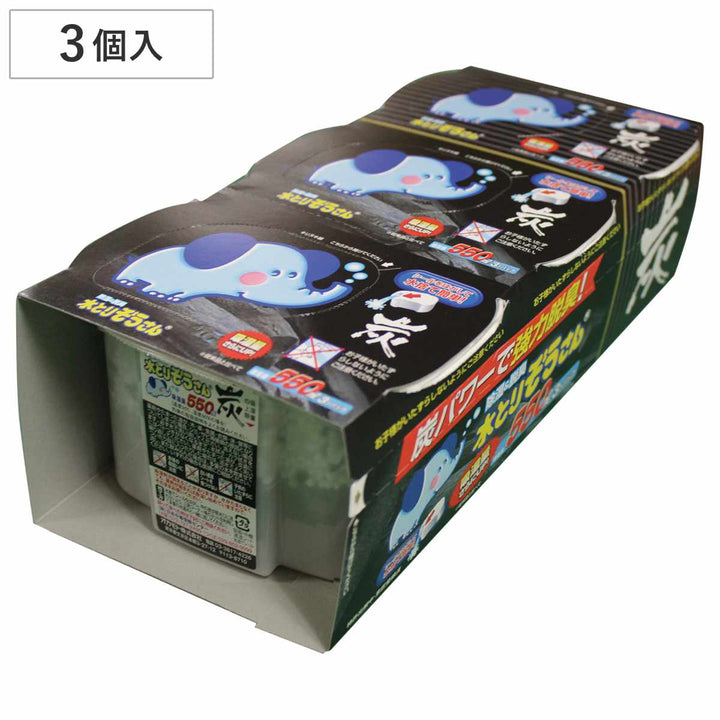 除湿剤水とりぞうさん炭550ml3個入