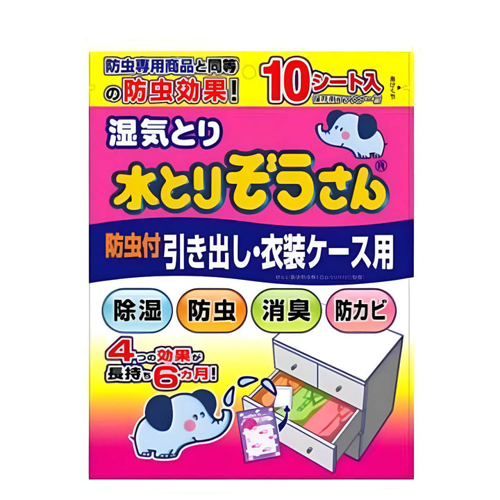 水とりぞうさん除湿シート10枚入り引き出し用衣装ケース用