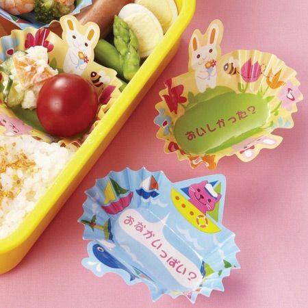 抱きつきおかずカップお弁当カップぼうけん抗菌14枚入