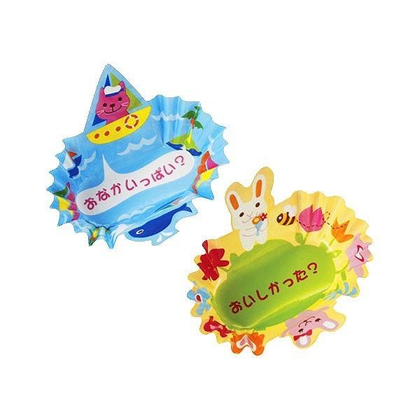 抱きつきおかずカップお弁当カップぼうけん抗菌14枚入