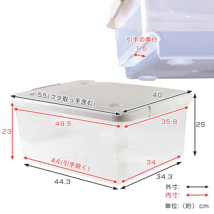 収納ボックス40Mとっても便利箱フタ付き